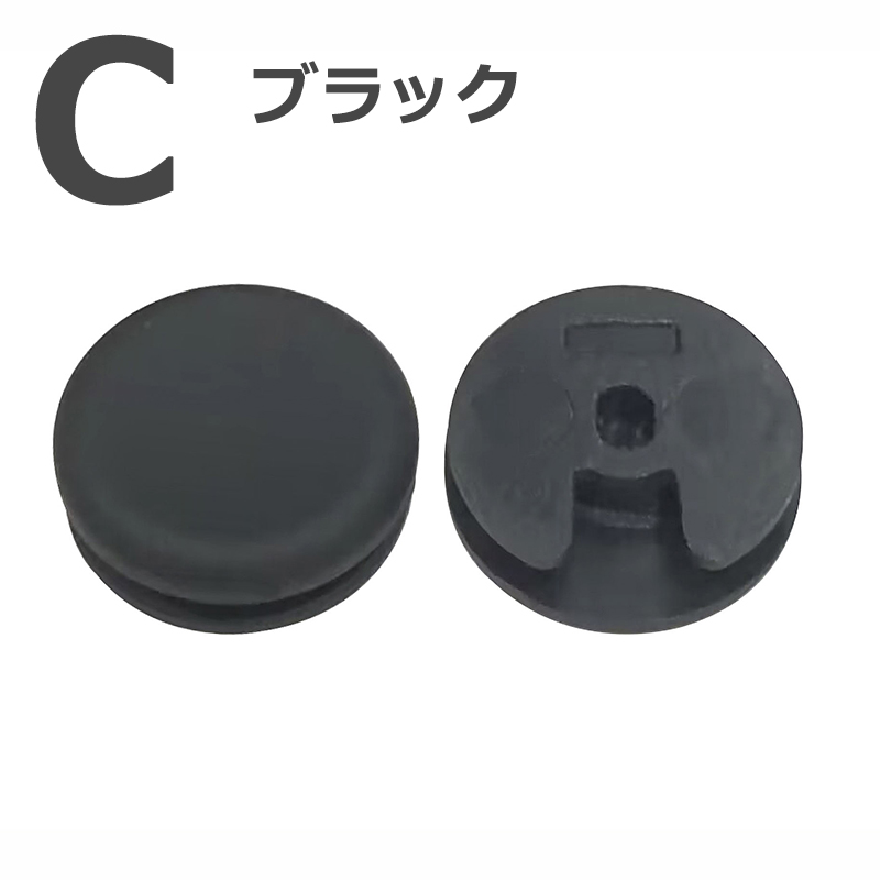 3DS 3DSLL 共通 スライドパッド 2点セット 交換用 互換品