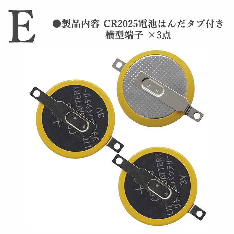 タブ付きボタン電池の商品一覧 通販 - Yahoo!ショッピング