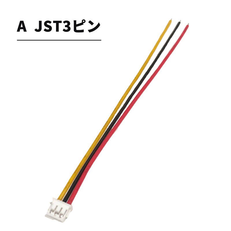 10点セット】 JST 【3ピン / 5ピン】 ZHコネクタ 互換 オス 1.5 10点セット】 JST 【3ピン / 5ピン】 ZHコネクタ 互換 オス 1.5