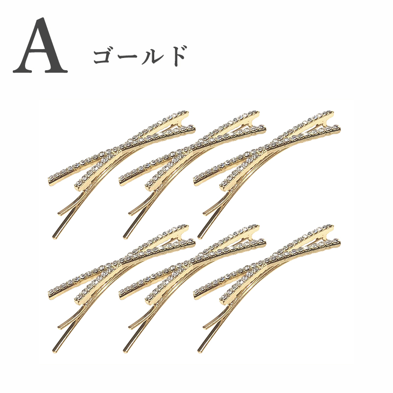 ヘアクリップ/ヘアアクセ/ゴールドピン 6本セット】 ヘアピン ヘアクリップ 前髪クリップ ヘアアクセサリー 髪