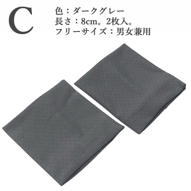 【1ペア(2枚入り)】 リストバンド 薄手  冷感 ランニングの汗吸収 速乾 通気性 ロング ショート スポーツ ヨガ 筋トレ スポーツ用 男女兼用 |  | 03