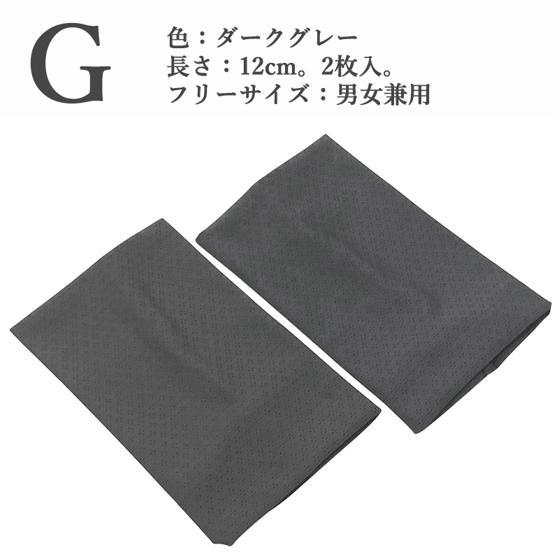 【1ペア(2枚入り)】 リストバンド 薄手  冷感 ランニングの汗吸収 速乾 通気性 ロング ショート スポーツ ヨガ 筋トレ スポーツ用 男女兼用 |  | 07