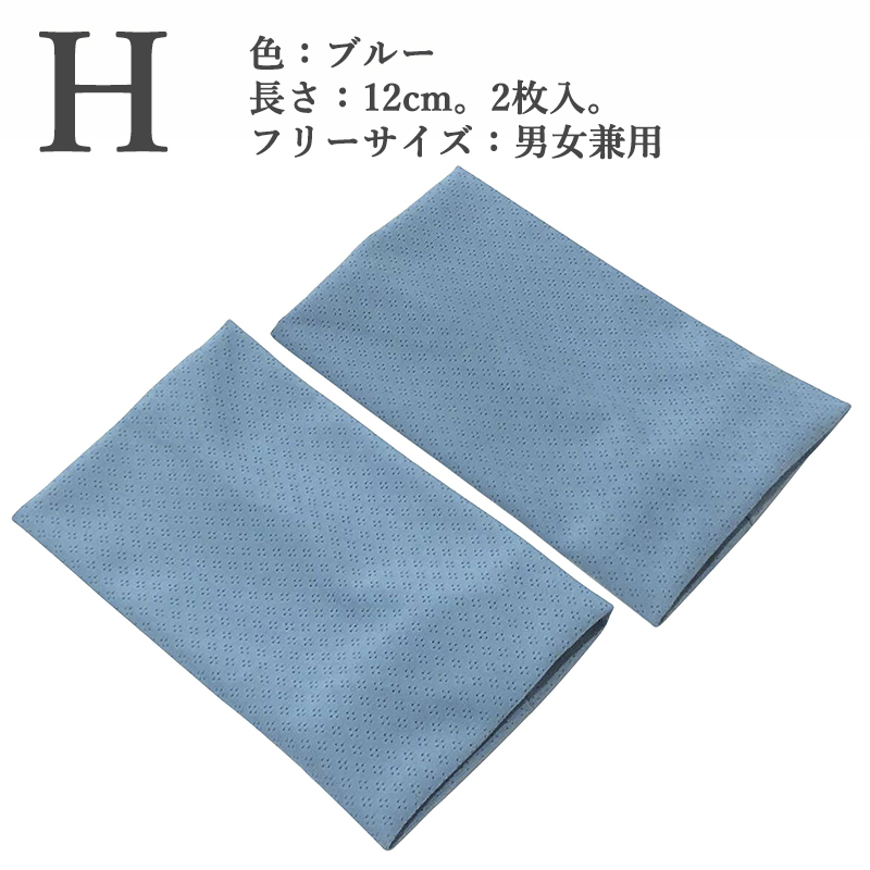 【1ペア(2枚入り)】 リストバンド 薄手  冷感 ランニングの汗吸収 速乾 通気性 ロング ショート スポーツ ヨガ 筋トレ スポーツ用 男女兼用 |  | 08