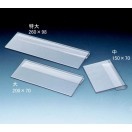 カード差し・カード立て