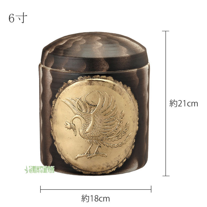 骨壷 骨壺 瀬戸焼 鳳凰 6寸 陶器 骨つぼ 分骨 納骨 手元供養 家族葬