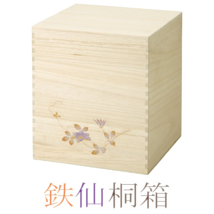 鉄仙