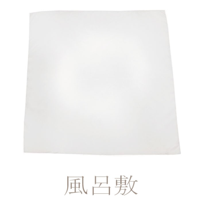 風呂敷