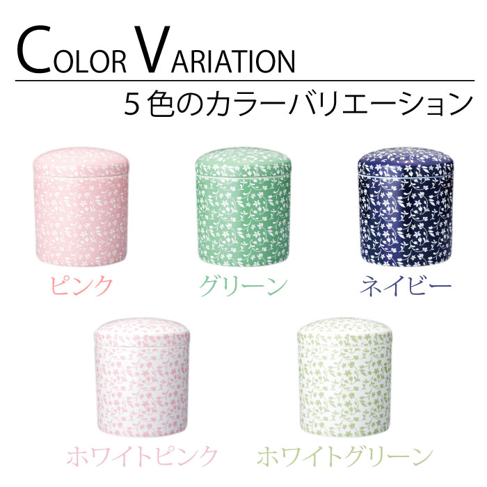 ラーレ骨壷