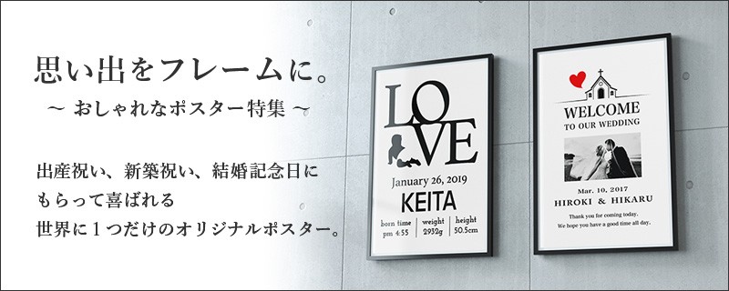 思いを六角形に》端午の節句 こどもの日 名前札 初節句 兜 五月人形 鯉のぼり 木製 男の子 名入れ ギフト 命名書 ホワイトオーク  VGD57UxiQM, 記念、行事用品 - www.terapiatelakka.fi