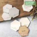 名入れコースター