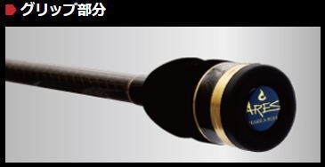 宇崎日新 アレス(ARES） エギング ドリームス マサユメ マキ 902L : う