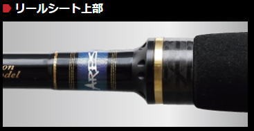 宇崎日新 アレス(ARES） エギング ドリームス マサユメ マキ 902L : う