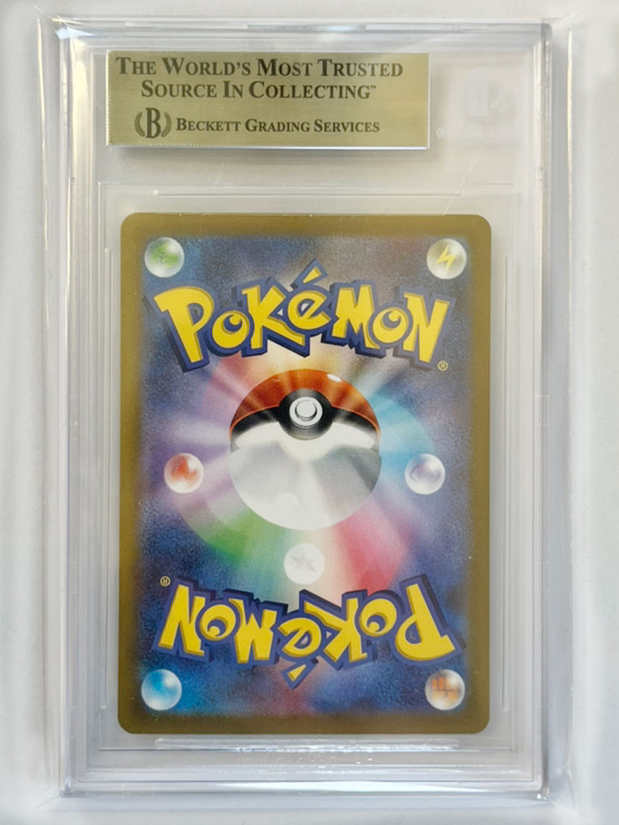 【 BGS10 ゴールドラベル 】 ギラティナ V SA SR 111/100 s11 / ポケモンカード ポケカ ポケモン BGS PSA 鑑定  ブラックラベル ゴールドラベル 日本製