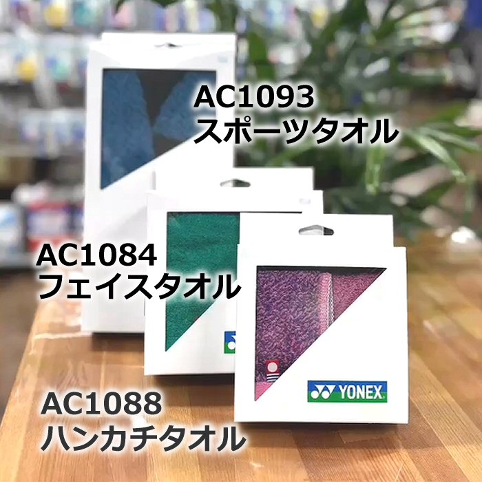 (ラッピング無料)ヨネックス タオルハンカチ 2024年継続モデル [自社](メール便不可) | YONEX | 05
