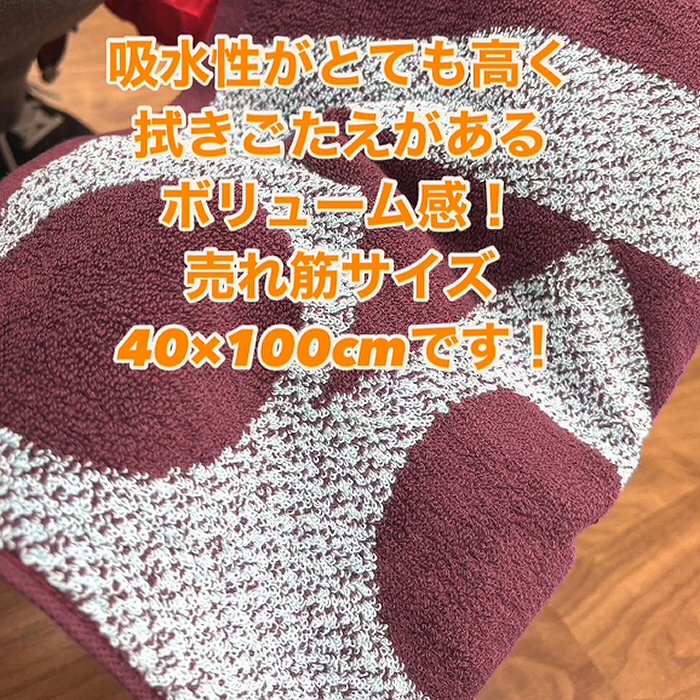 YONEX（ヨネックス） (ラッピング無料)ヨネックス スポーツタオル 2025