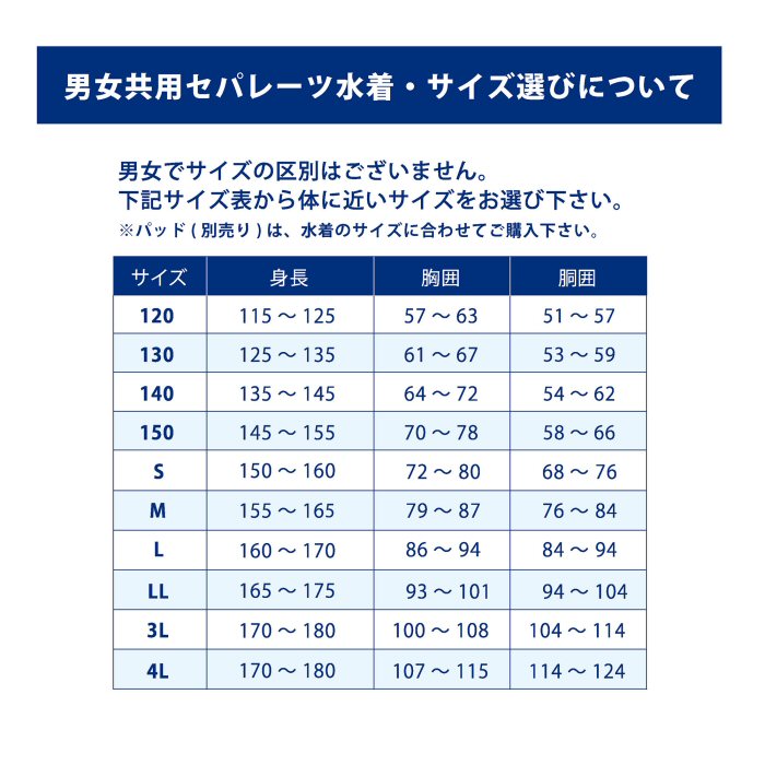 フットマーク メンズ レディース 男女共用水着サーフパンツ 上下別売り 2025年継続モデル  (自社)(メール便不可) |  | 11