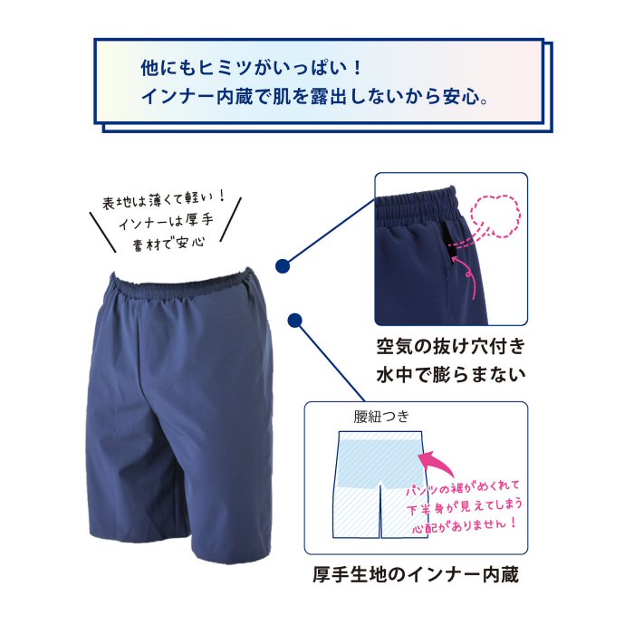 フットマーク メンズ レディース 男女共用水着サーフパンツ 上下別売り 2025年継続モデル  (自社)(メール便不可) |  | 06