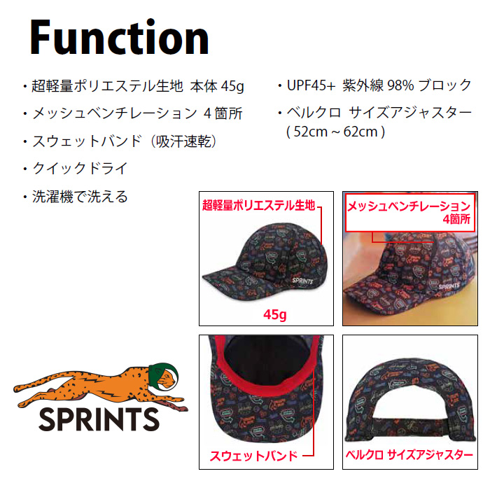 スプリンツ 帽子 ランニングキャップ O.G.Hats Ghost Malone Hat ゴースト マローン 2024〜25年冬モデル [365日出荷] [物流](メール便不可) |  | 04