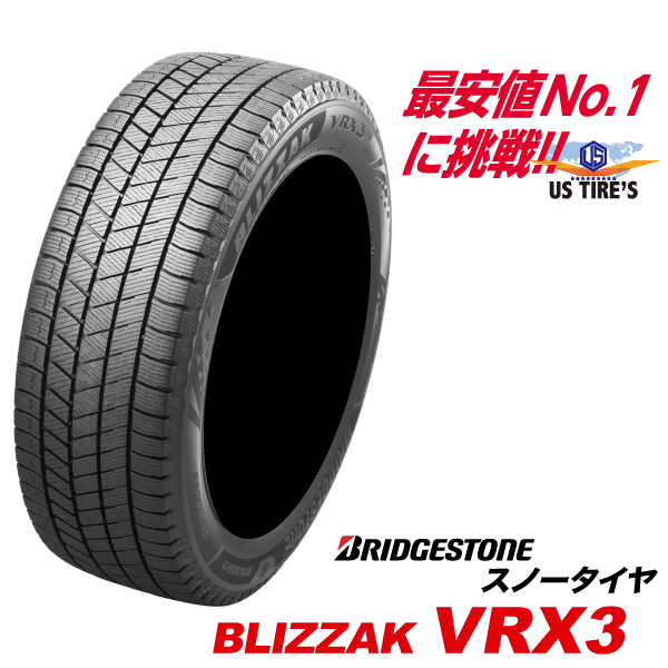 185/65R14 ブリザック VRX3 ブリヂストン 最新モデル 国産 スタッドレスタイヤ BRIDGESTONE BLIZZAK 185 65  14インチ スノー PXR02012 185-65-14 : bbs-vrx3-185-65r14 : USタイヤ Yahoo!店 - 通販 -  Yahoo!ショッピング