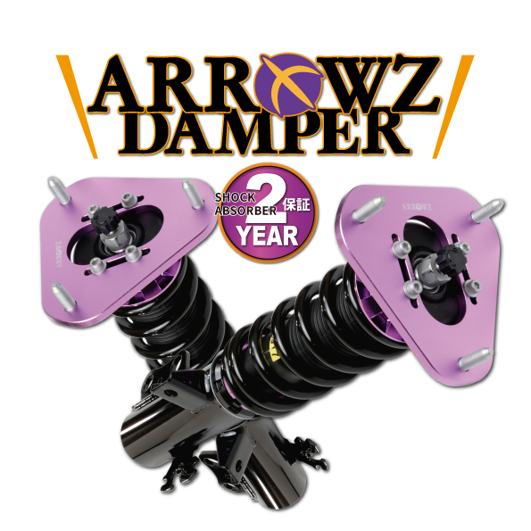 BM9 BR9 レガシィ B4 ツーリングワゴン 2年保証 ARROWZ 車高調 全長