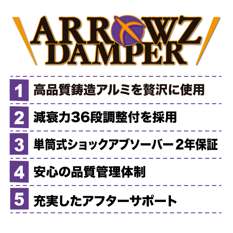 アウディ A5 カブリオレ B8 クワトロ 4WD 2年保証 ARROWZ 車高調 全長調整式 フルタップ 減衰力調整付 ARZAU21-2016の画像