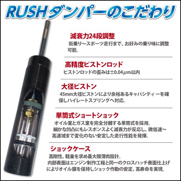 ダッジ マグナム RUSH 車高調 IMPORT CLASS Damper フルタップ車高調 全長調整式車高調 減衰力調整付｜us-store｜06