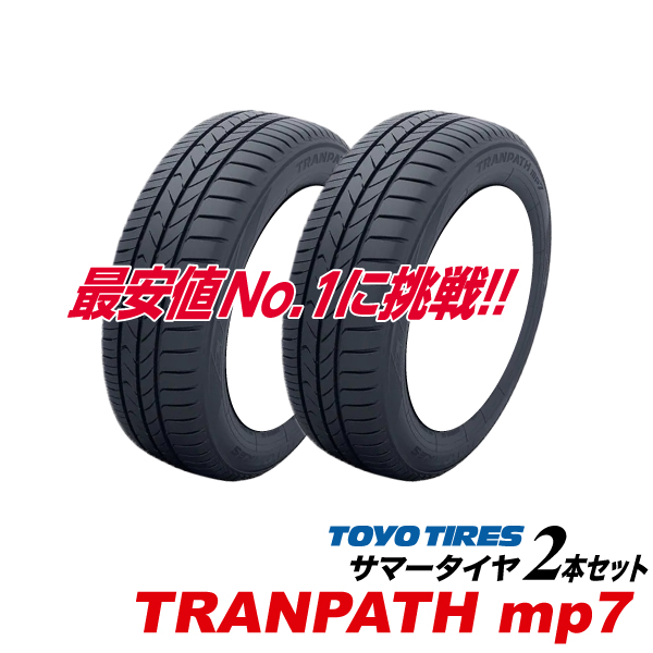 215/60r17 トランパスの人気商品・通販・価格比較 - 価格.com
