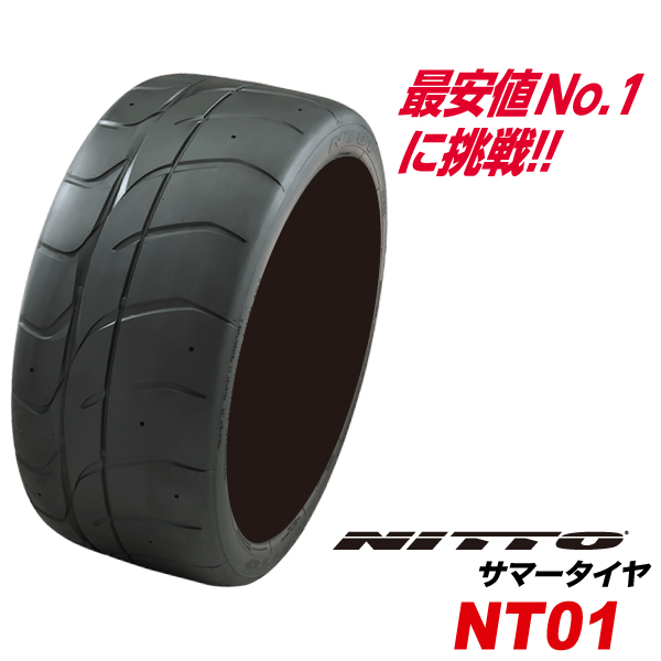 285/35R20 NT01 NITTO ���Y 285 35 20�C���` 285/35ZR20 100Y �j�b�g�[ �^�C�� �T�}�[ �^�C�� ���W�A�� 285-35-20