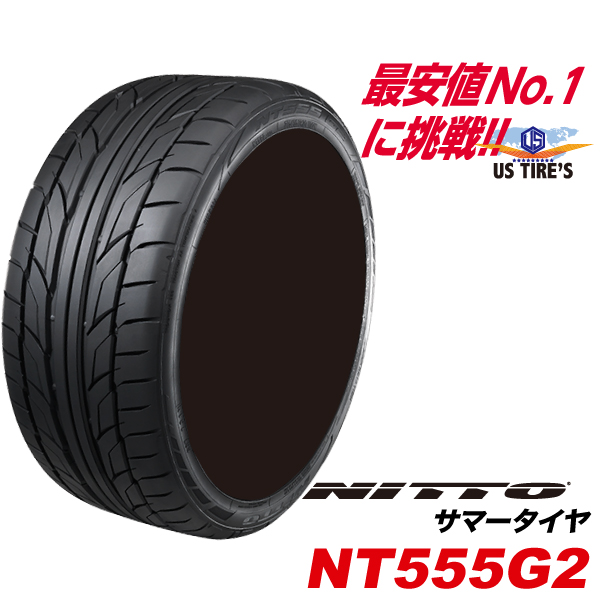 245/40R21 100Y NT555 G2 NITTO 国産 245 40 21インチ ニットー タイヤ サマー タイヤ ラジアル 245 40 21 : nni nt5g2 245 40r21 : USタイヤ