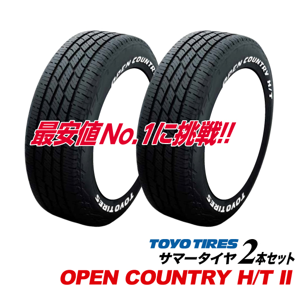 STRANGER 15インチ TOYOオブザーブGIZ2 185/65R15 （トーヨー