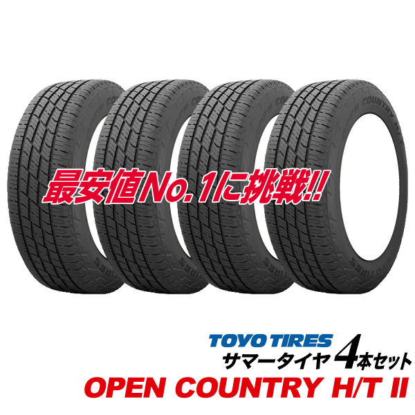 4�{�Z�b�g 265/60R18 110V �V���� 25�N�� �I�[�v���J���g���[ H/T2 �g�[���[ �^�C�� OPEN COUNTRY HT2 TOYO TIRES 265 60 18�C���` �T�}�[ �^�C��