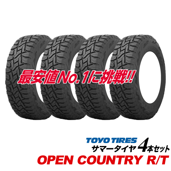 楽天市場】24年製 225/60R18 ホワイトレター 4本セット OPEN