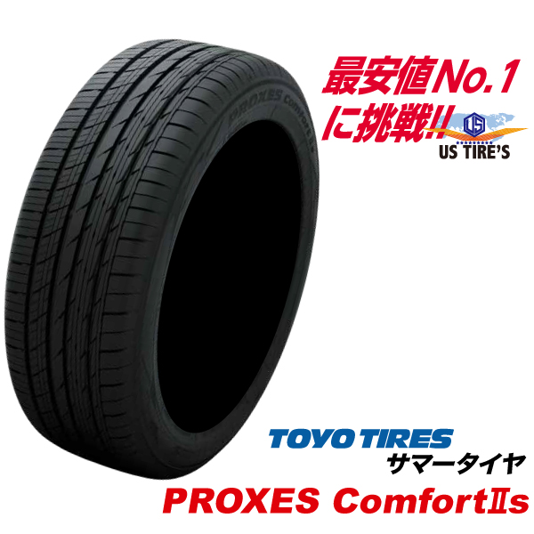 195/65R15 PROXES COMFORT2S 国産 トーヨー タイヤ プロクセス コンフォート C2S TOYO TIRES 195 65  15インチ サマー 195-65-15