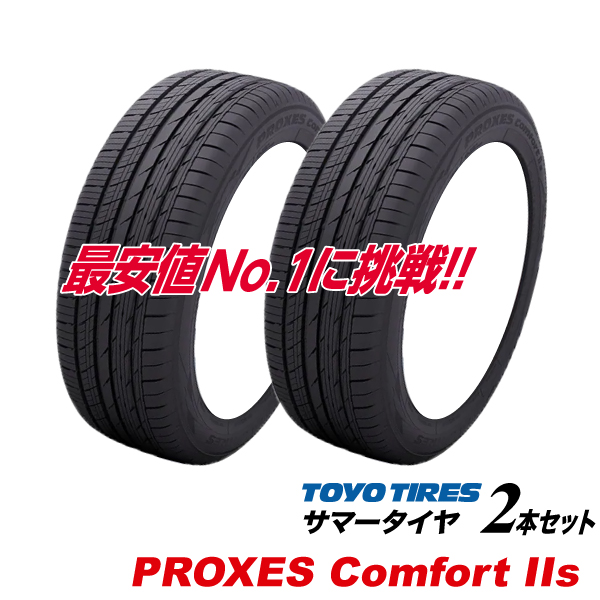 215/45r18 トーヨータイヤ」の人気商品一覧 | 安い通販・価格