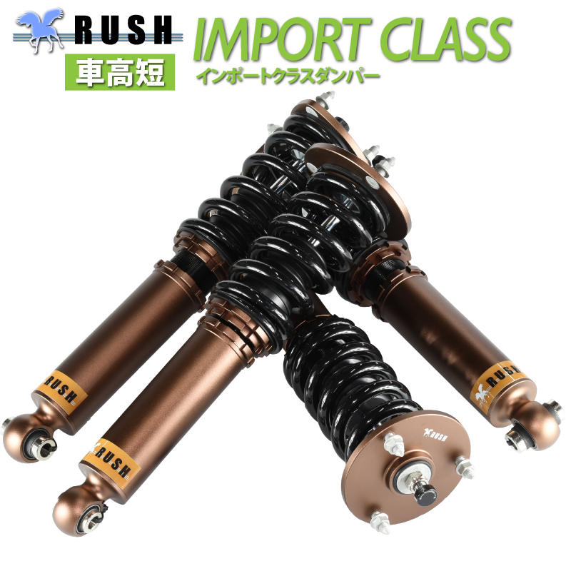 予約販売 ダッジ マグナム RUSH 車高調 IMPORT CLASS Damper フルタップ車高調 全長調整式車高調 減衰力調整付