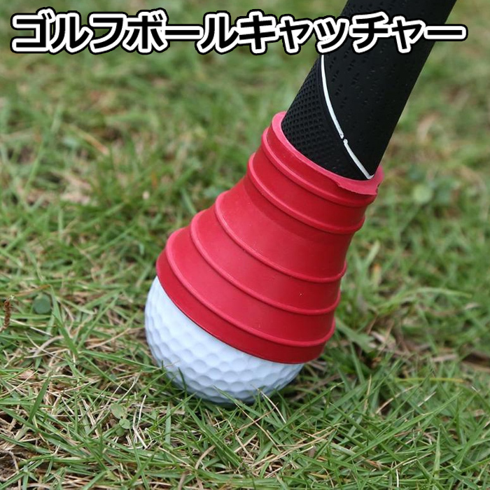 ゴルフボールキャッチャー 収集器 ボール拾い 吸引 ゴルフボール ピックアップ :golf-ballcatcher-0001:US-Style  Yahoo!店 - 通販 - Yahoo!ショッピング