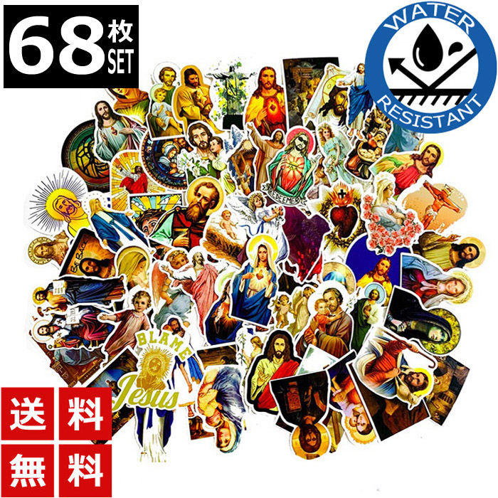 68枚 ステッカー キリスト 神 防水 耐水 シール 詰め合わせ 車 : US