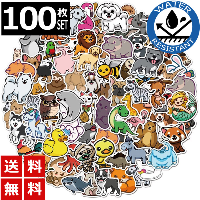 100枚 ステッカー かわいい 動物 アニマル イラスト 防水 耐水 シール