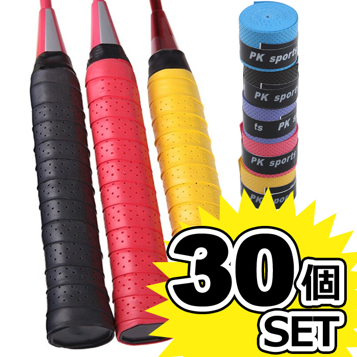 グリップテープ テニス バドミントン 20個セット : tennis-overgrips