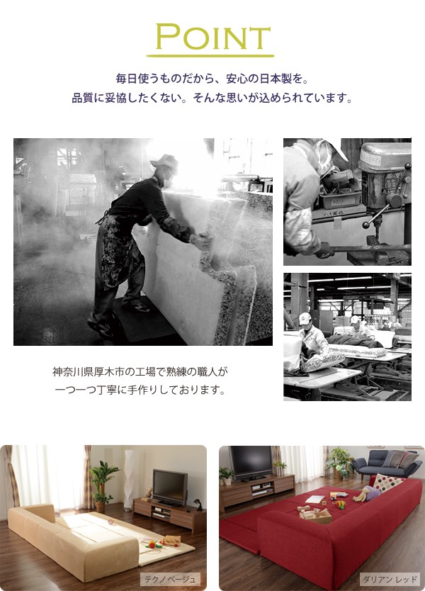 プレイマット付きカバーリングソファ