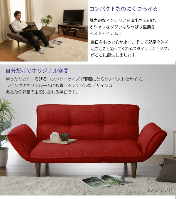 ポケットコイルカウチソファー2人掛け