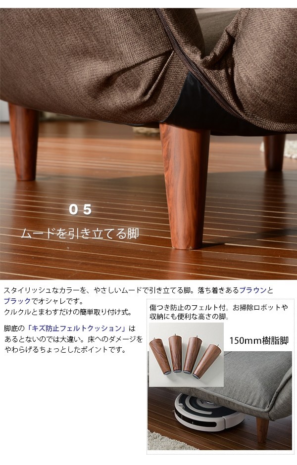 ポケットコイルカウチソファー2人掛け