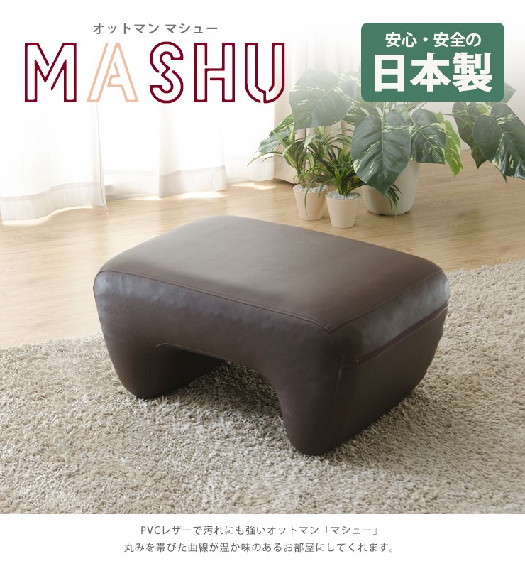 チェアオットマン 椅子 pvc レザー