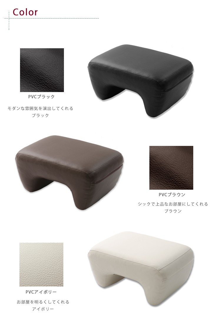 チェアオットマン 椅子 pvc レザー