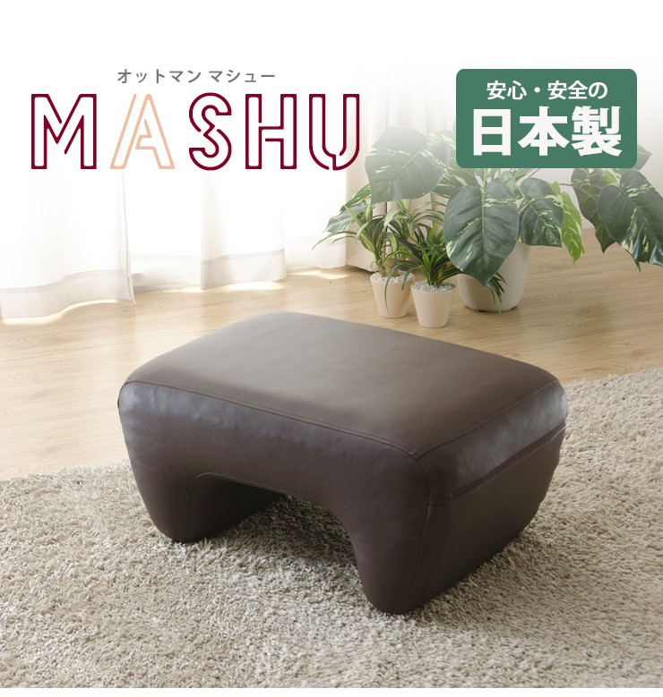 チェアオットマン 椅子 pvc レザー