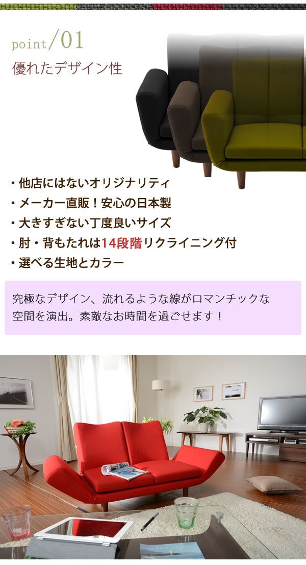 二人掛けソファ曲線ソファー2人用