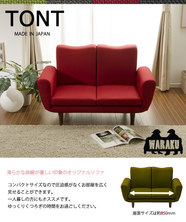 超特価sale開催 かっこいい 新品 ソファ オシャレ ラブソファ App Zen Com