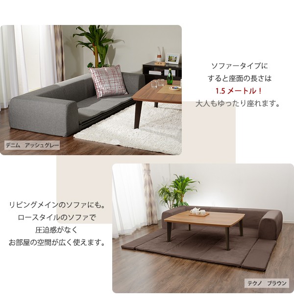 プレイマット カバーリング ソファ