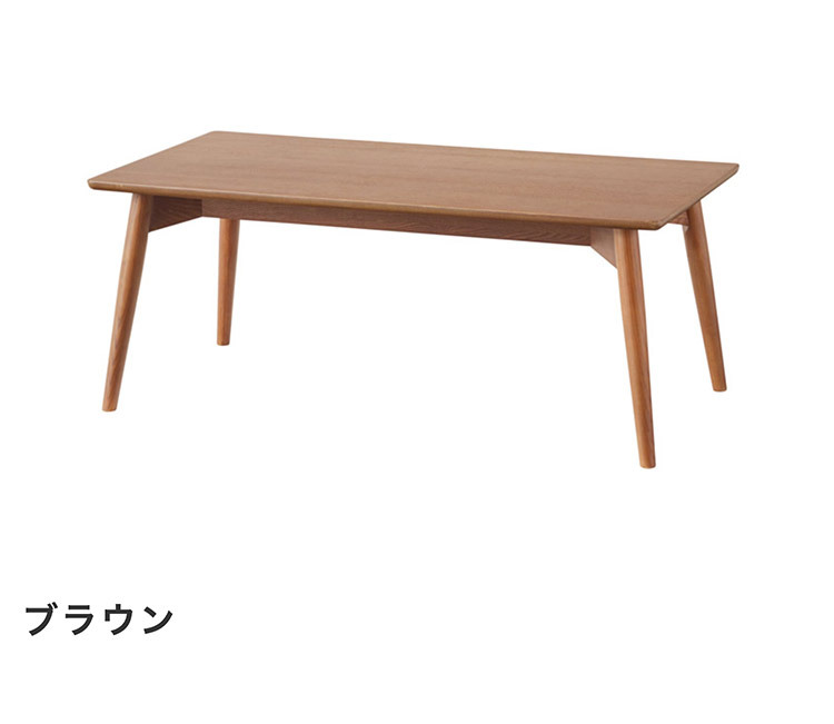 センターテーブル おしゃれ 幅 100cm 北欧 木製 テーブル リビング ローテーブル モダン テイスト デザイン かっこいい お洒落 天板 シンプル｜usagi-shop｜02