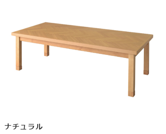 ヘリンボーン柄　長方形コタツテーブル/スカラ【Scala】130cm×60cm 楽天市場】【5/23(土)20時〜☆最大10％クーポン】ヘリンボーン柄